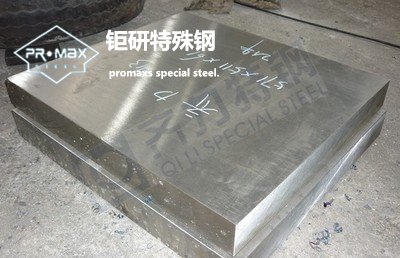 模具鑲針材料skd61好還是51好？